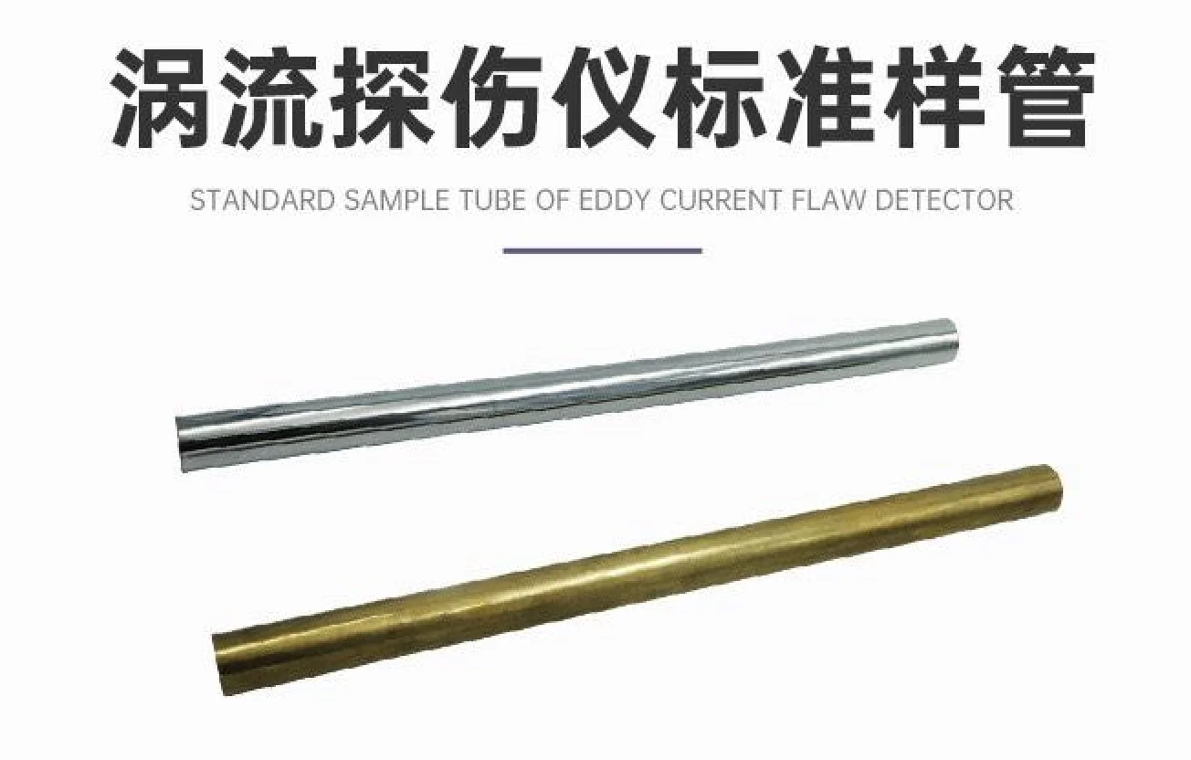 Chiller Eddy Current Testing Eddy Current Flaw Detector For Condenser