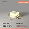 White stainless steel electricity "20*13cm]