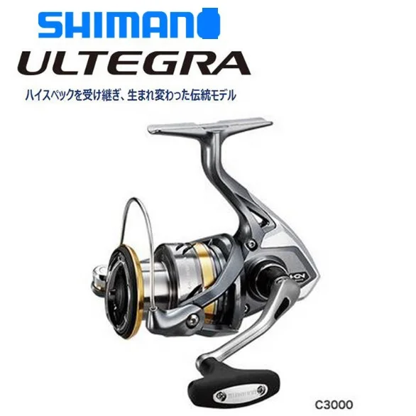 Simano Ultegra 8000 Spinning Baitcasting Reel - Metal Spoon
