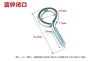 Blue-Zinc Plated (100 pcs) (Closed-Eye Self-Tapping Screw Hook)