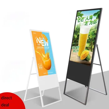 Indoor 32 inch portable vertical digital signage Android system 1+16G