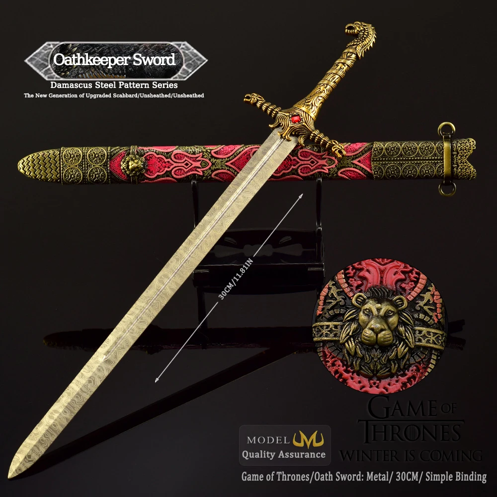 30cm Game of Thrones Oathkeeper Sword - Collectible Ornament, image size:1000x1000