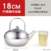 Tetera exquisita de 18 cm (plateada) 1,8 L