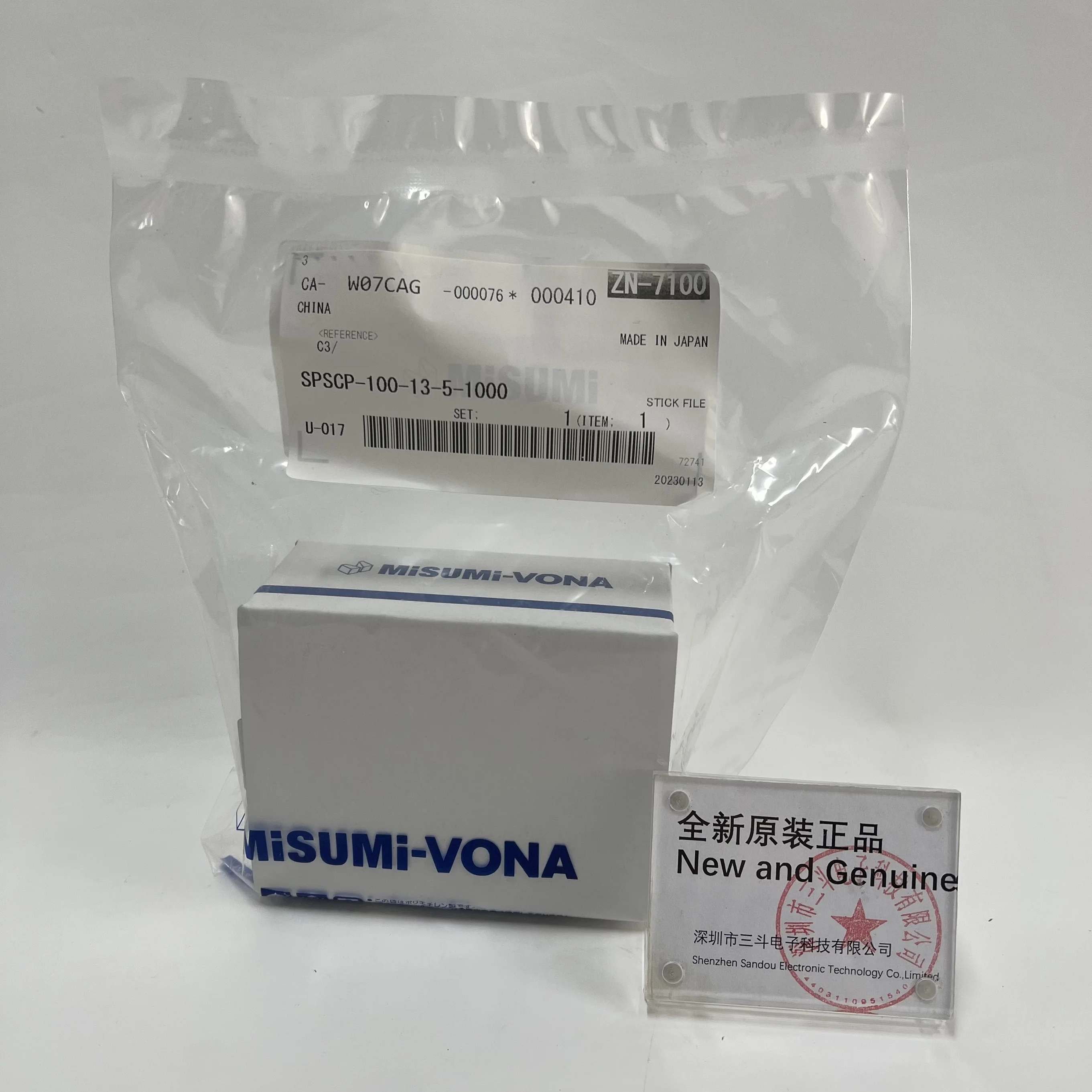 Misumi Stick File SPSCP-100-13-5-1000