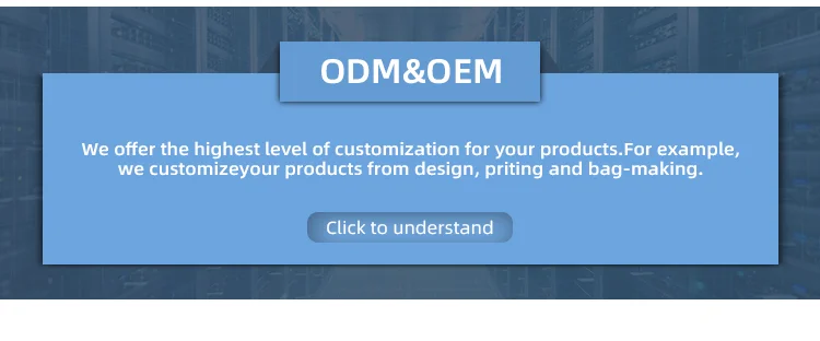 ODM&OEM.png