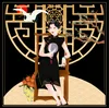 Elegant cheongsam