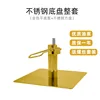 Stainless steel floor pedal