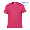 Dark pink