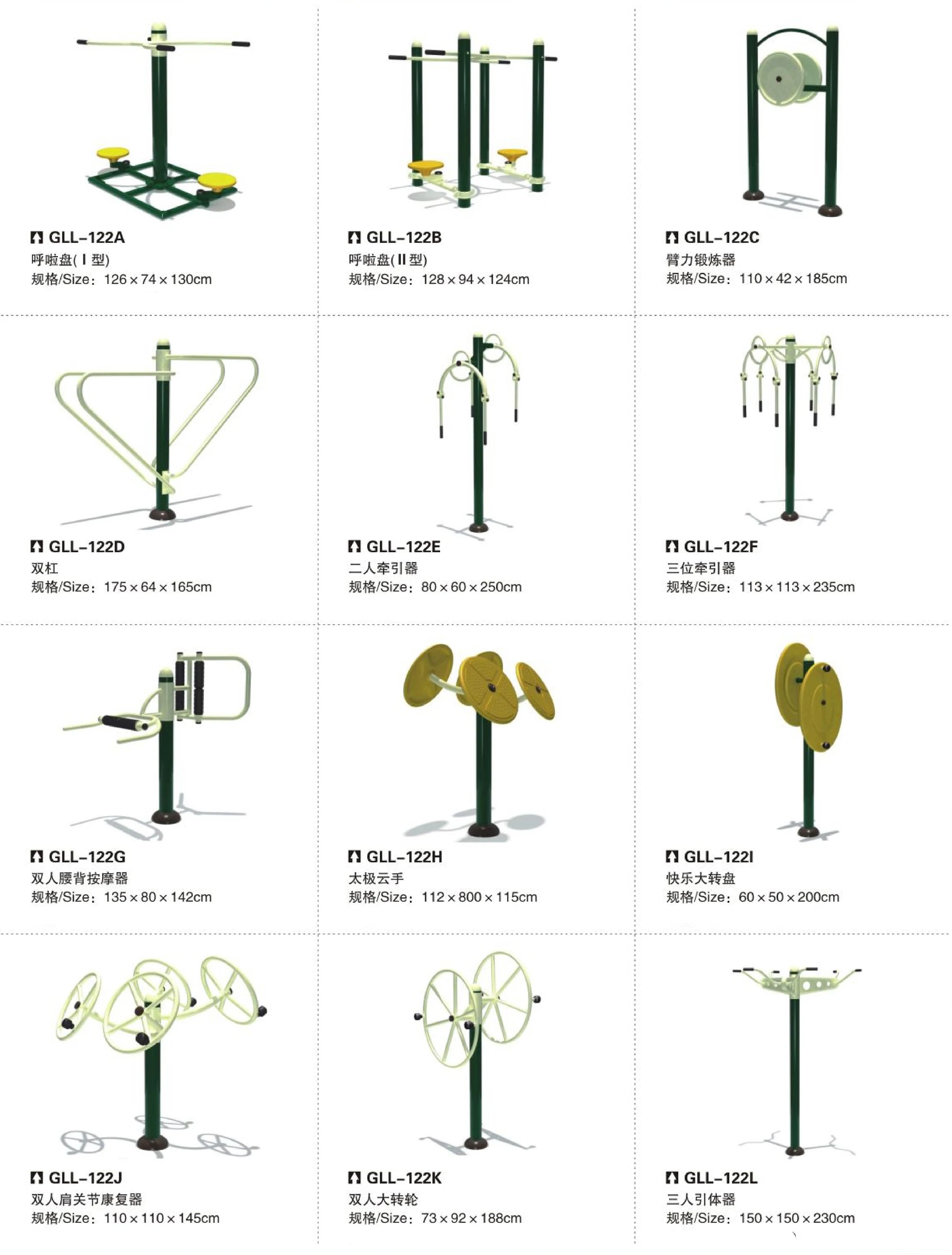 Strolling Machine Single Strolling Machine Outdoor Gym Fitness Equipment Outdoor Sport ...
