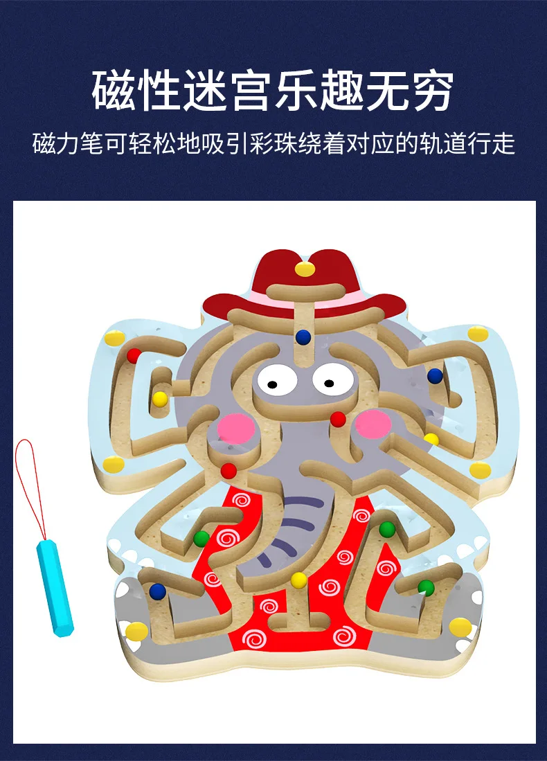 Popular Board Game Magnetic Maze Game Memory Game for Kids Maze Wooden Toys Magnet Balls Baby Toys