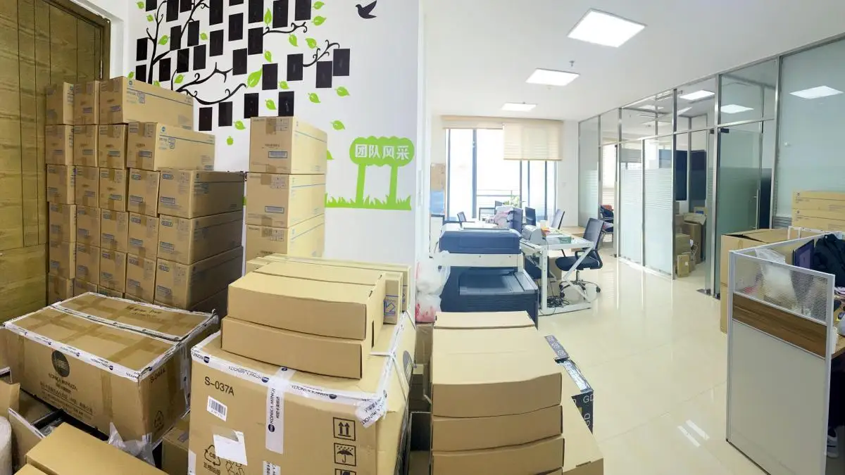 Guangzhou Haofang Office Equipment Co., Ltd.