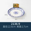 2136-9 Blue and white porcelain plate