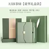 A5 Matcha Green Loose-Leaf Pen + Gift Box Set
