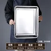 45*35*4.8cm deep plate, 0.7mm thick