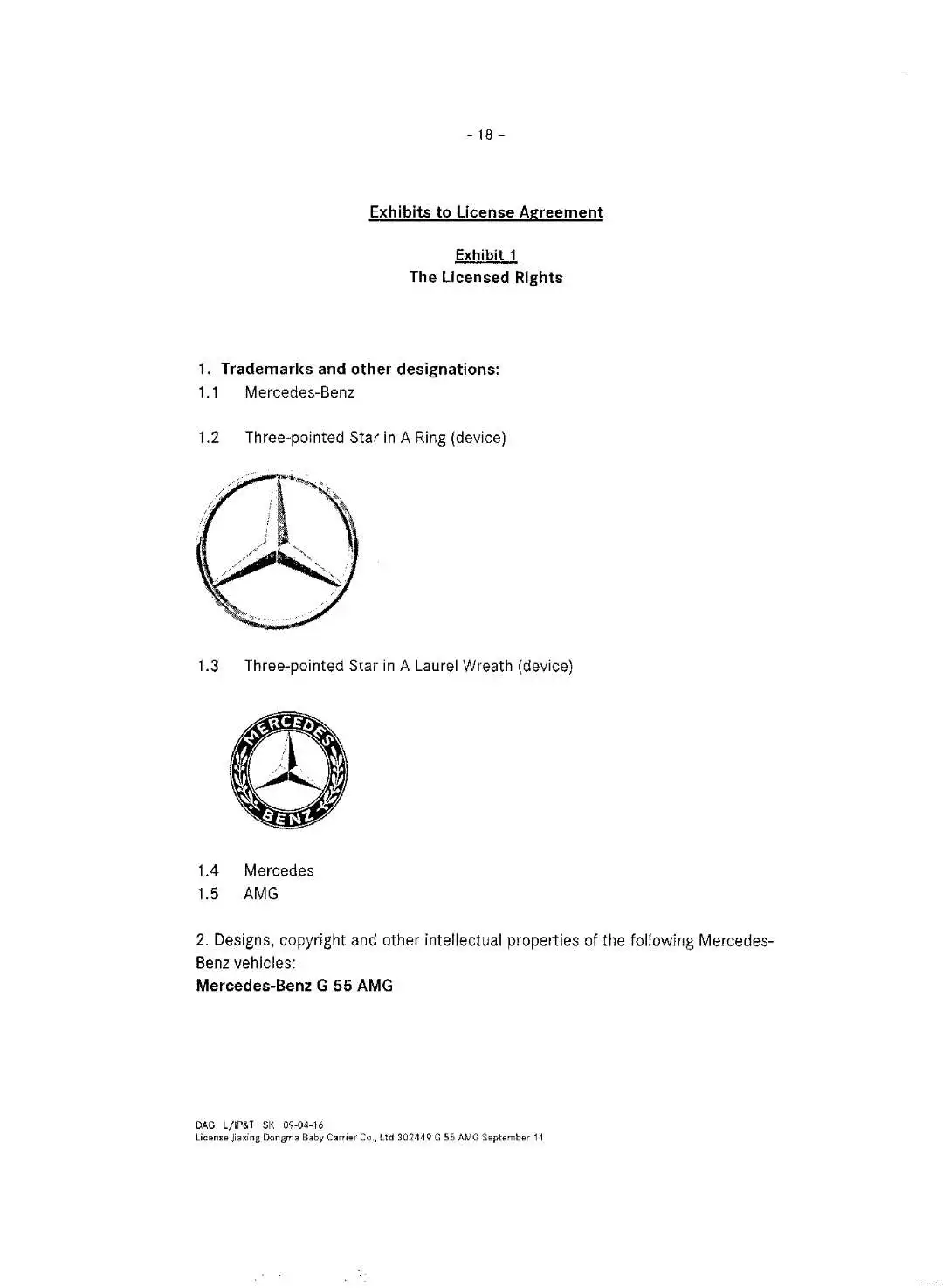 Новая модель Bmm X7 12 В, игрушечная машинка на двойном сиденье с мощными колесами, электрическая машинка, детская машинка для мамы, уход за ребенком