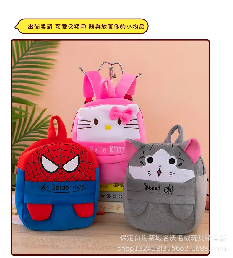 Hot Selling Manufacturers Wholesale New Cartoon Kitty Mickeys Kindergarten Plush Toy Animal Bag Backpack for Kids