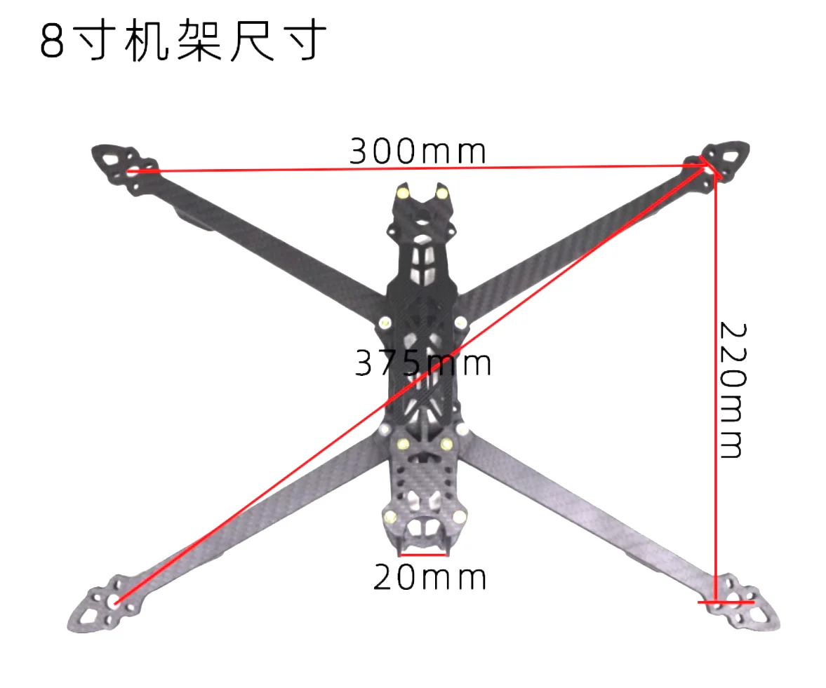 HSKRC MAK4 V2 FPV Long Range Frame Kits for Racing Drones