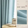 Nao-sky blue