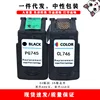Black Large Capacity