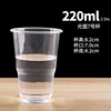 220 ml, finition lisse, taille 7 [1000 pièces]