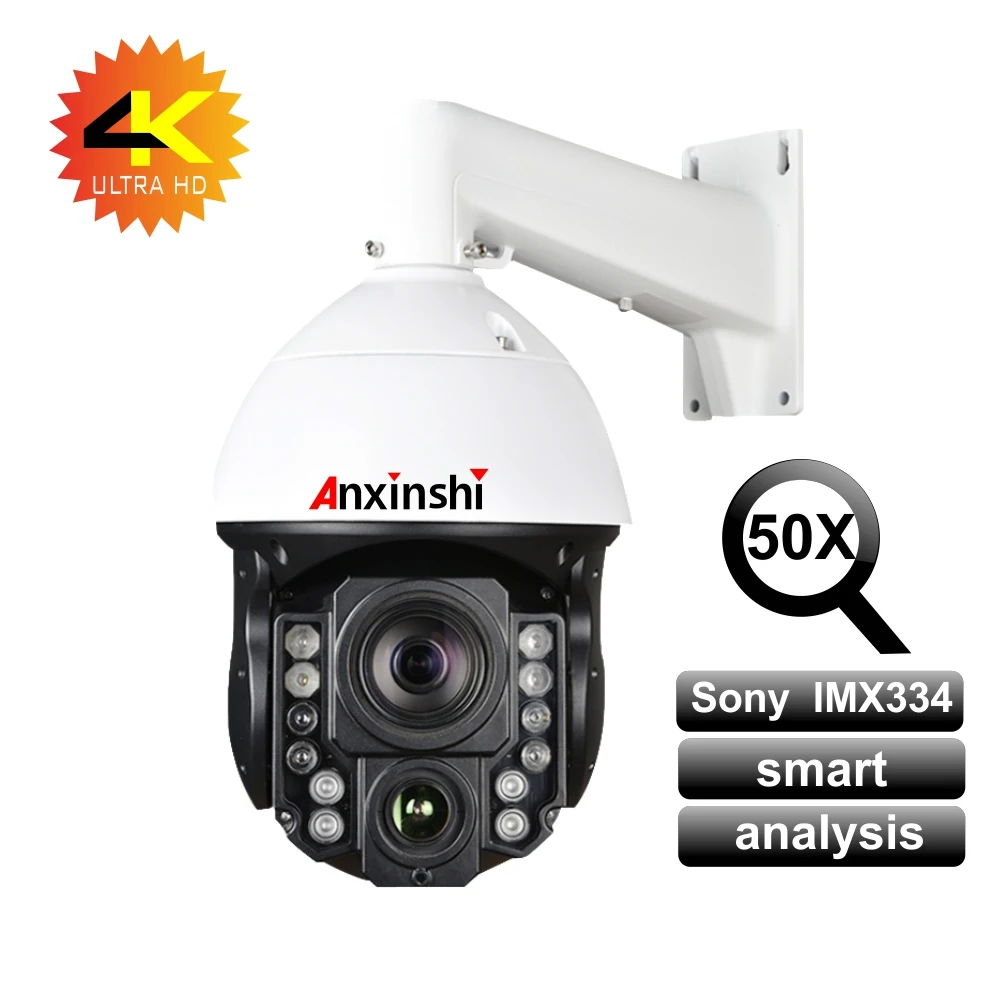 Anxinshi 4K 50X NetWork Camera Smart Analysis Audio Alarm Sony Starlight Laser 1000M Night Version IP PTZ Security Camera