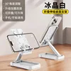 L30 White