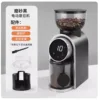 Negro hb683 grano molinillo de café 25 Ajuste de engranajes