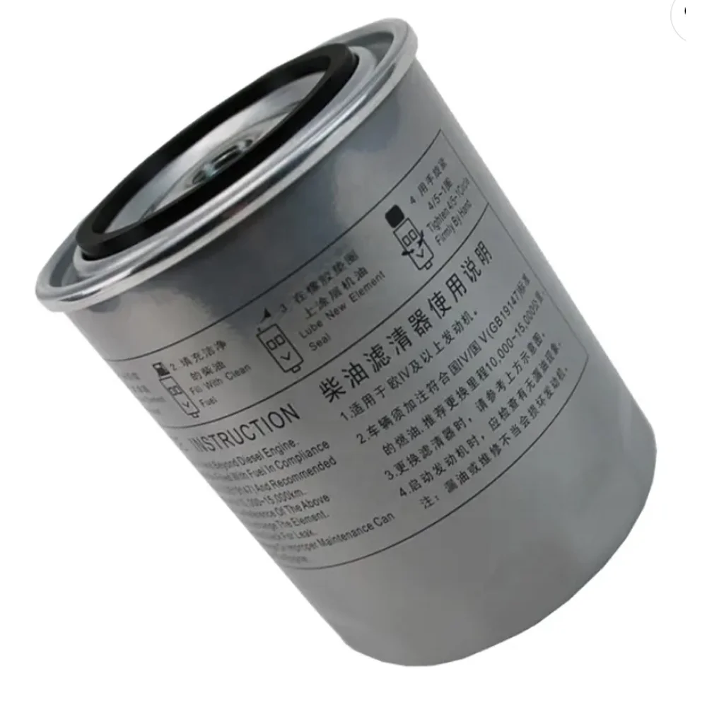 JAC Fuel Filters - Reliable Performance for T6 & T8 Models