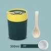 กองทัพสีเขียว