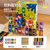 Large size-beverage match-up-upgraded pattern edition-colorful c