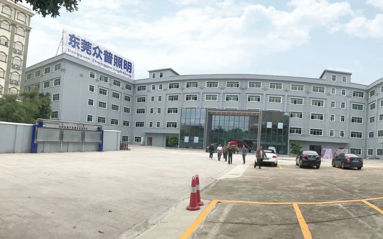 Dongguan Zhongpu Lighting Industrial Co., Ltd. 2