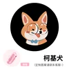 Pink Shell Light + Patterns+Corgi
