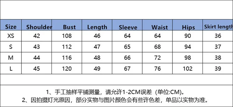 High Quality Designer Brand Two Piece Skirts Jackets Set Women Clothing ...