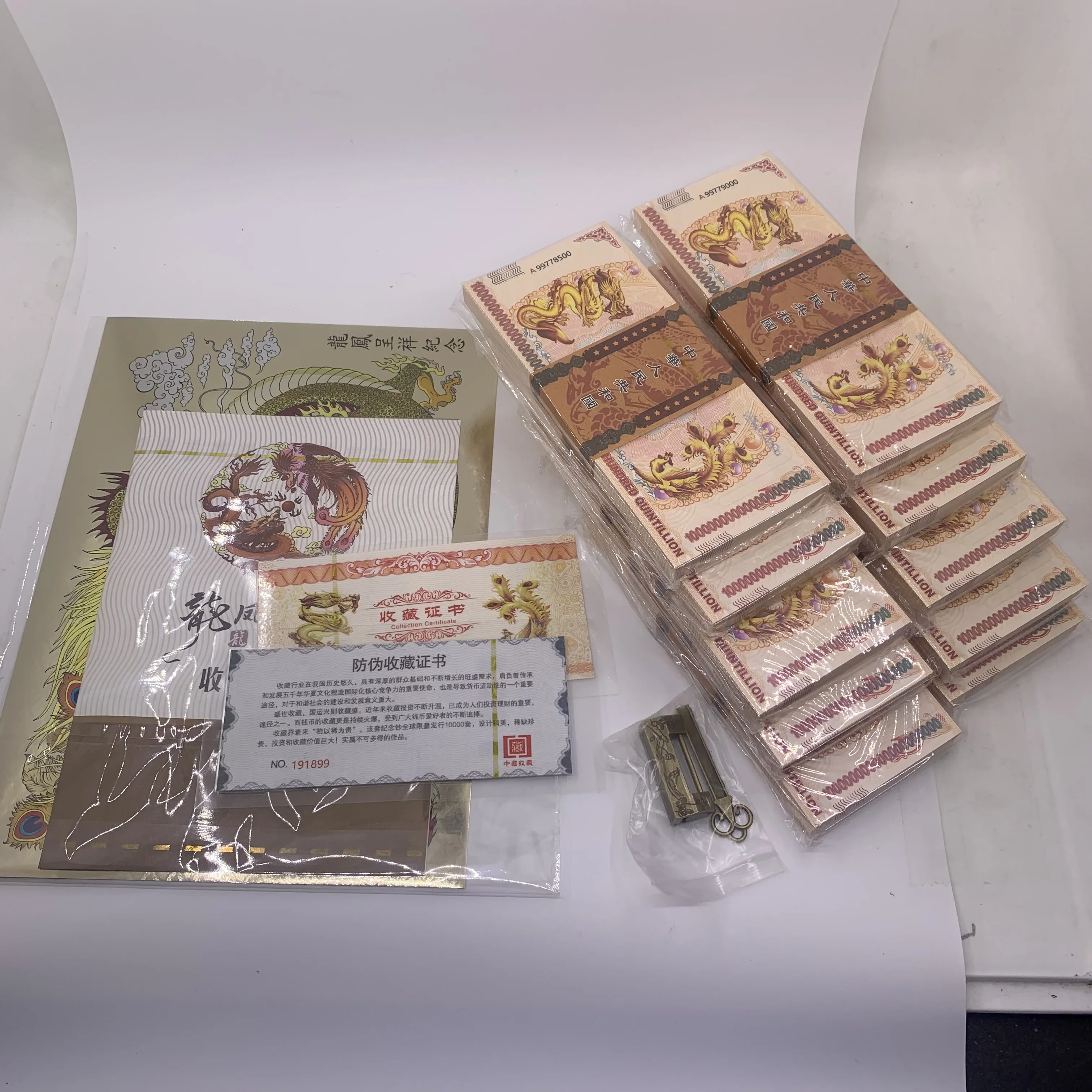 1000 Pcs Chinese Dragon & Phoenix Banknote - 100 Quintillion