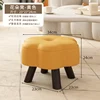 Yellow Flower Stool [Solid Wood Frame] [Cat Paw Leather]