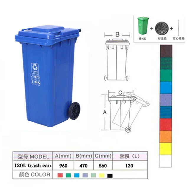 120L Trash Cans For Large Shopping Mall Use With Wheels For Easy Mobility And Customizable Colors And Logos