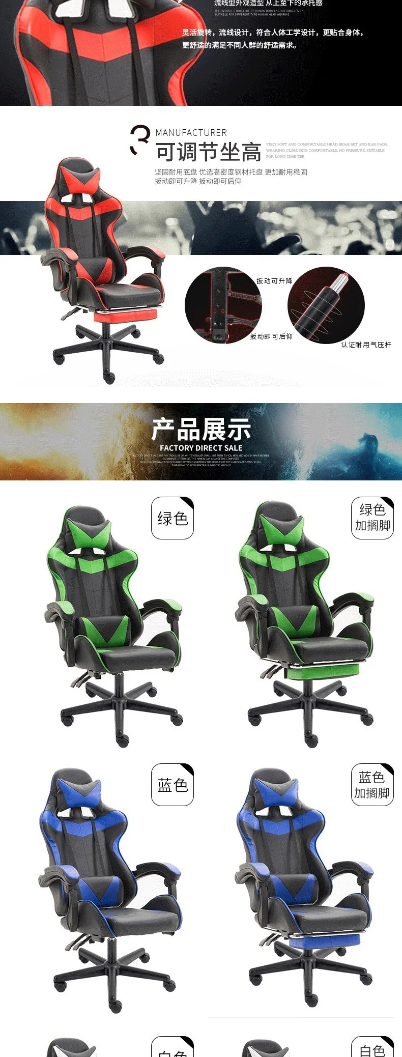 Red Racing Computer Chair Ergonomic Red Gaming Chair - Modern Height Adjustable Racing Computer ...