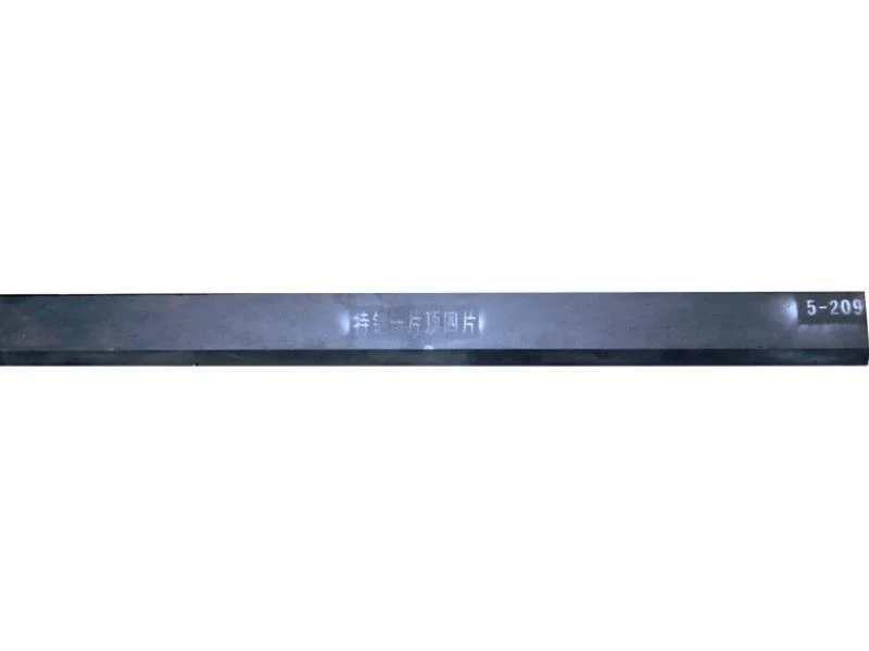 LiuGong 50C Thick Cutting Edge 5209