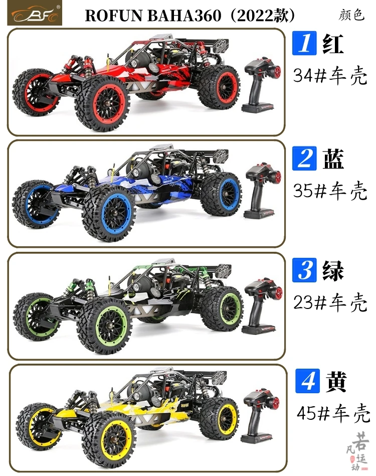 Newest ROFUN BAHA360 RC Cars Gas Powered Vehicle Toy With 2 Stroke Powerful Gasoline Engine With Walbro Carburetor RC Petrol Car
