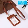 Brown + mercerized lanyard