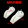1 ABS wall-mounted [Large Size]