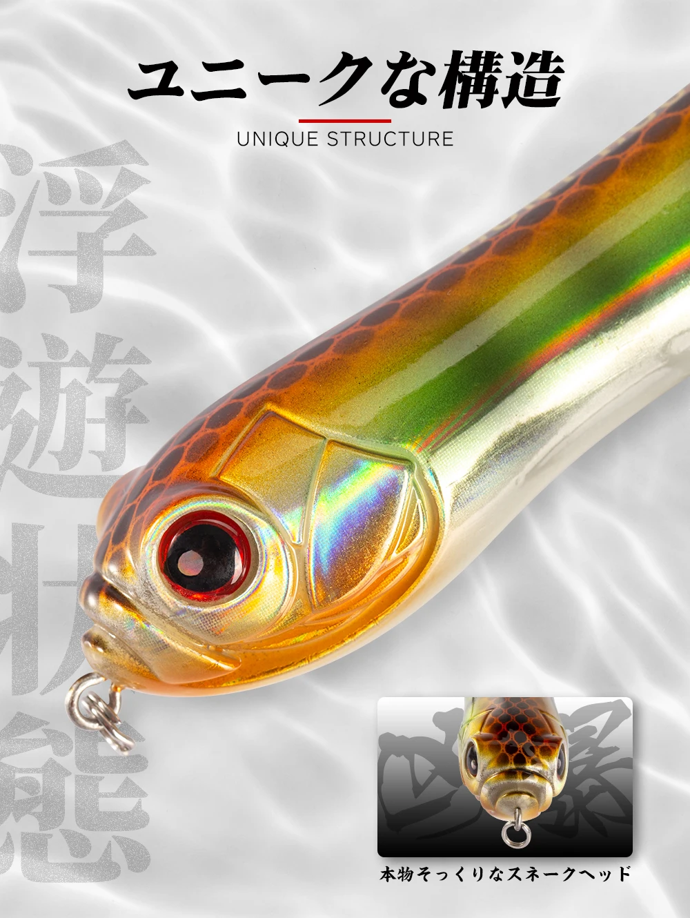 Hunthouse Big Rattle Ball Loud Noise Fishing Lure Snakehead Topwater