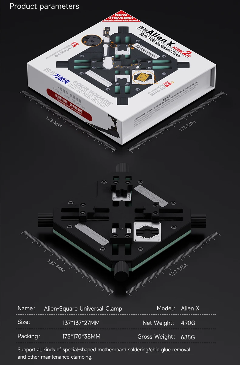 MECHANIC ALIEN X V2.0 Square Universal Motherboard Clamp 360° PCB Soldering Fixture for Phone Board Repair