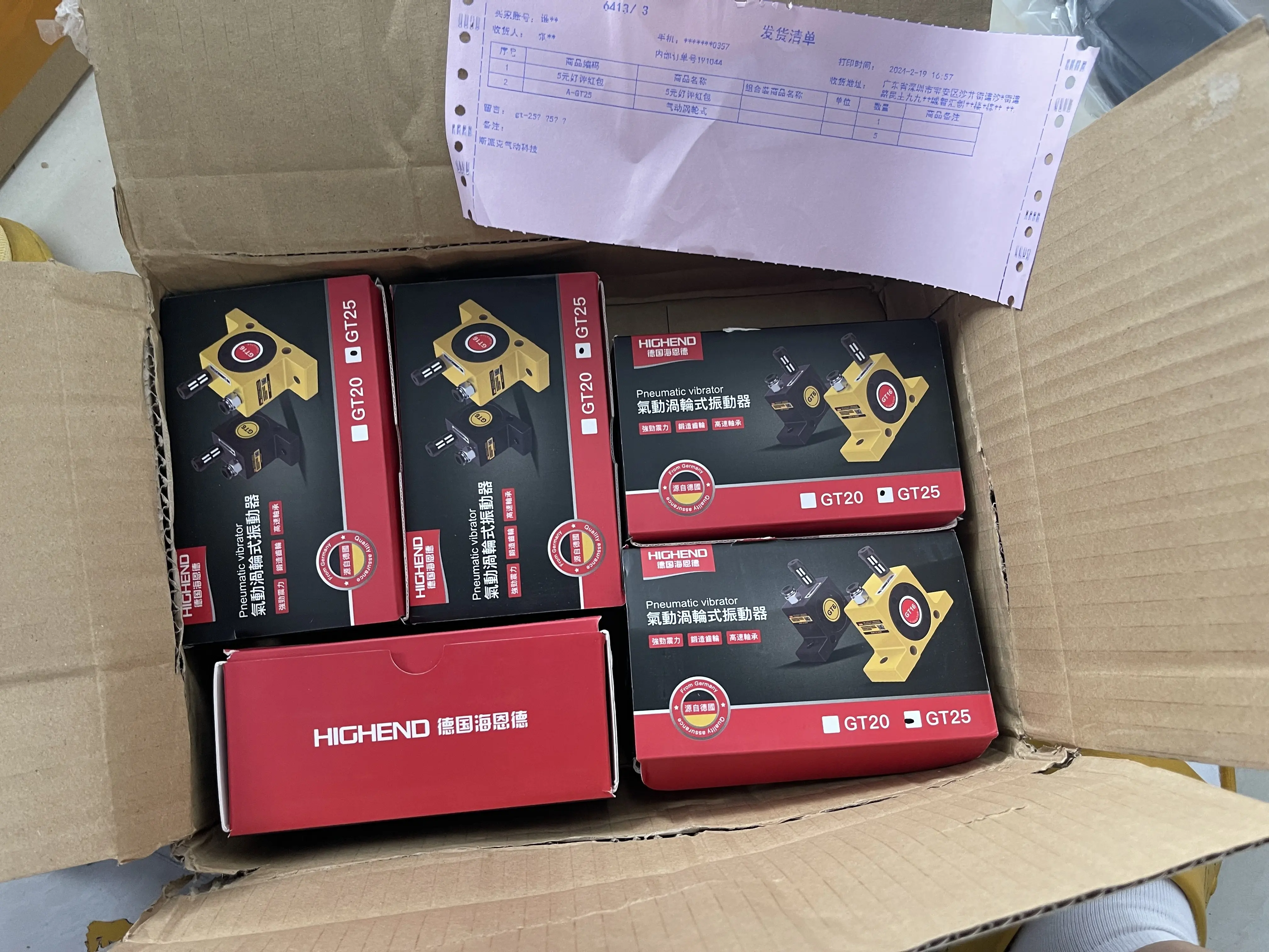 HICHEND Pneumatic Turbine Vibrator GT25 HICHEND Pneumatic Turbine Vibrator GT25