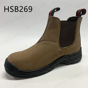 Rwh,oil proof nubuck leather upper work safety shoes easy pull-on anti-impact safety labor boots HSB269