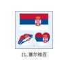 Serbia
