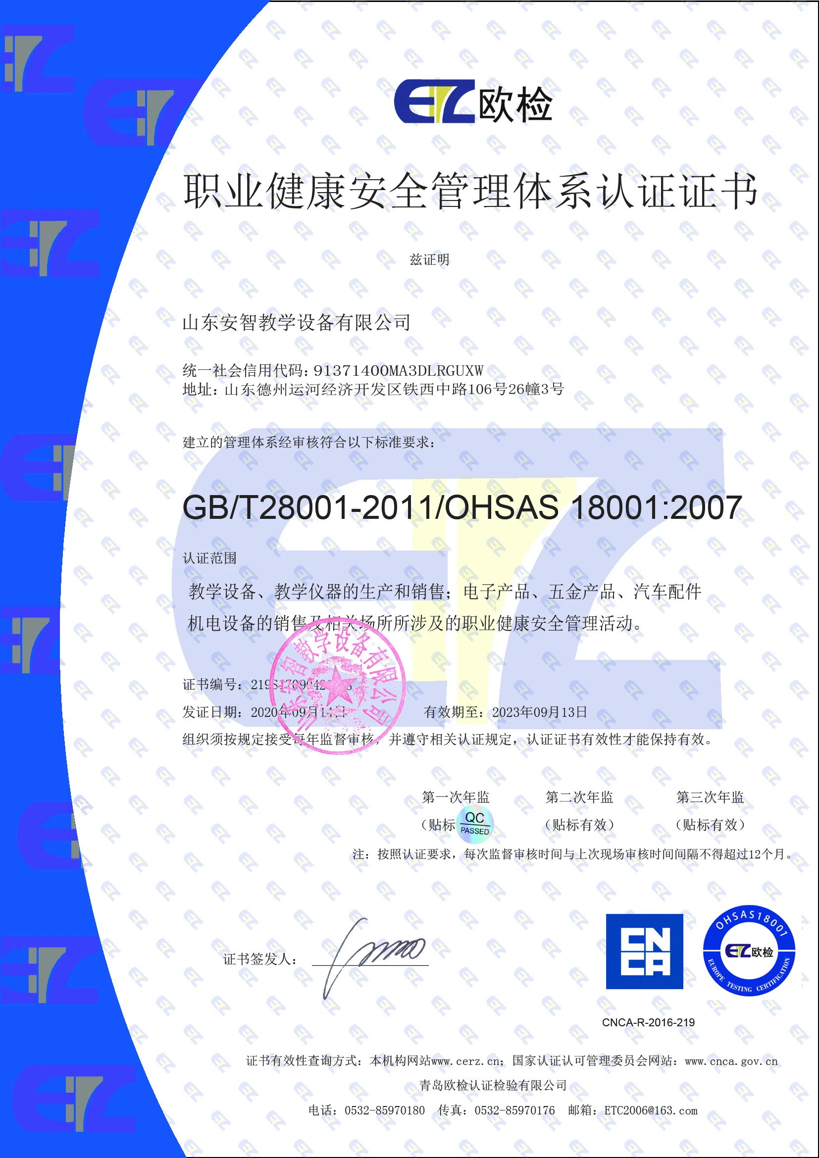 Automotive Air Conditioning System Anatomy Training Platform/automotive