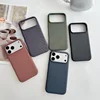 เคสโทรศัพท์