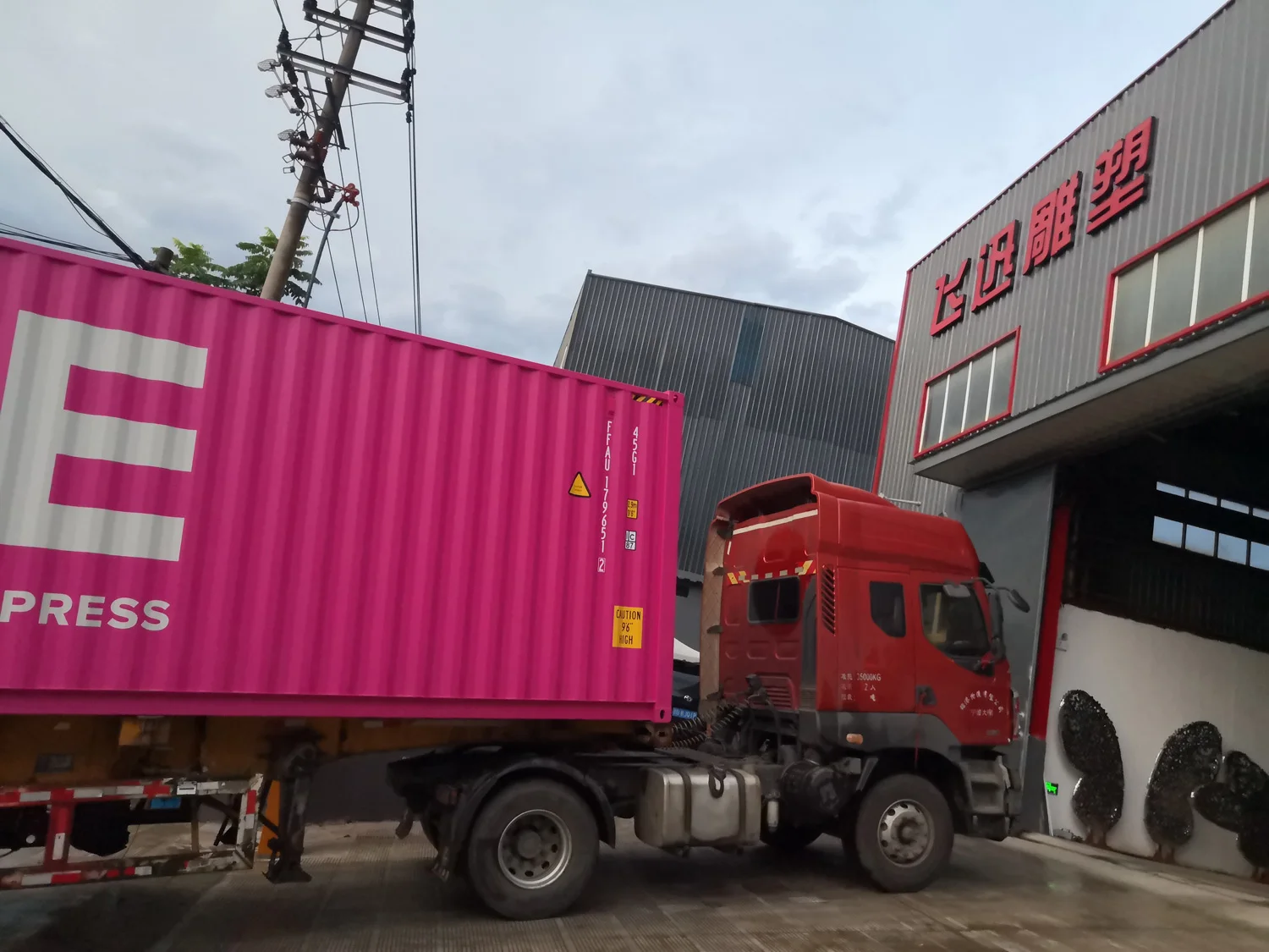 Yongkang Summer Time Industry And Trade Co., Ltd. 1