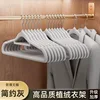 Thickened flocked coat hanger [Gray]